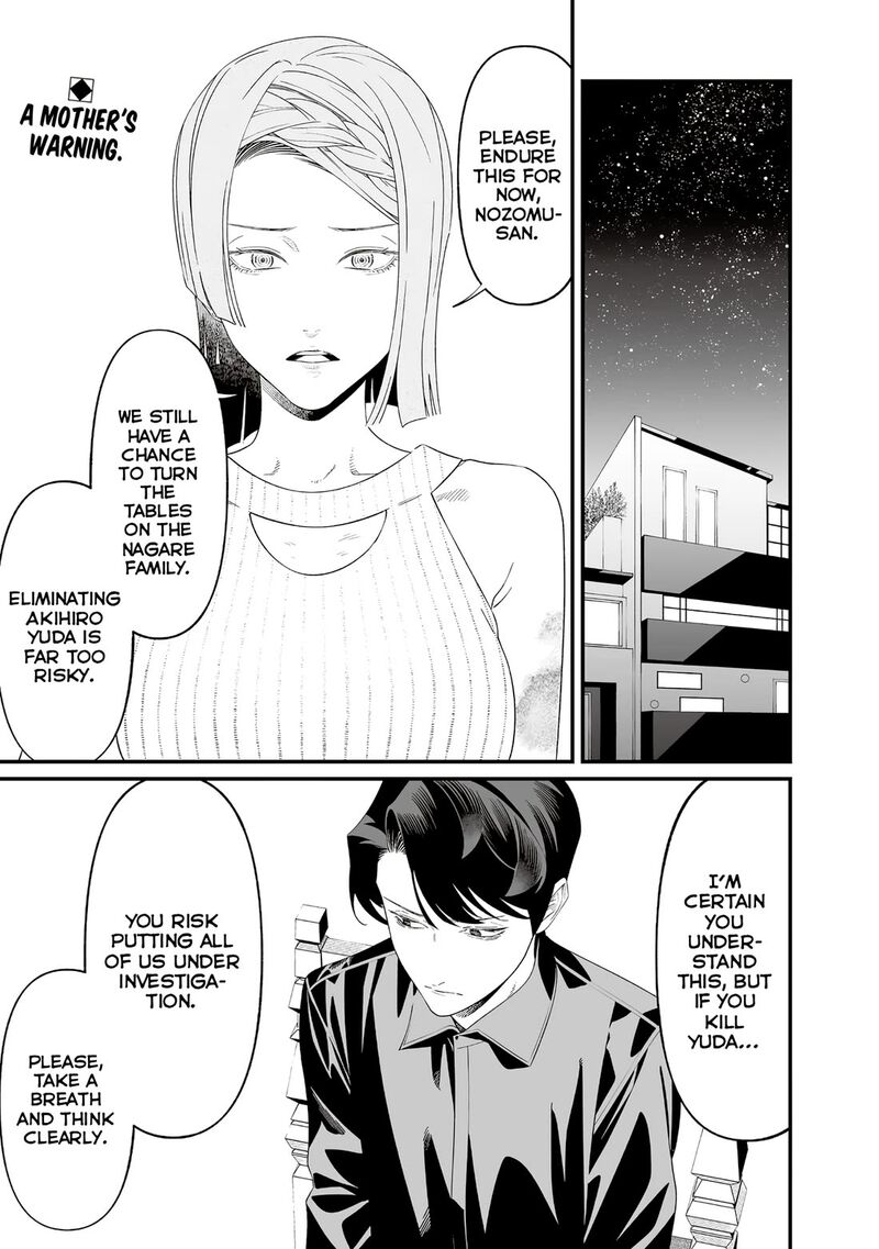 Maria No Danzai Chapter 70 Page 3