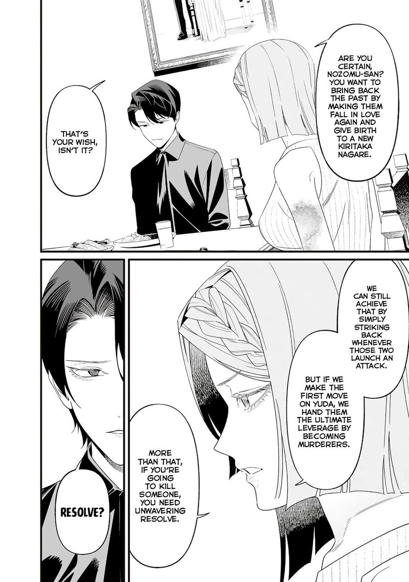 Maria No Danzai Chapter 70 Page 6
