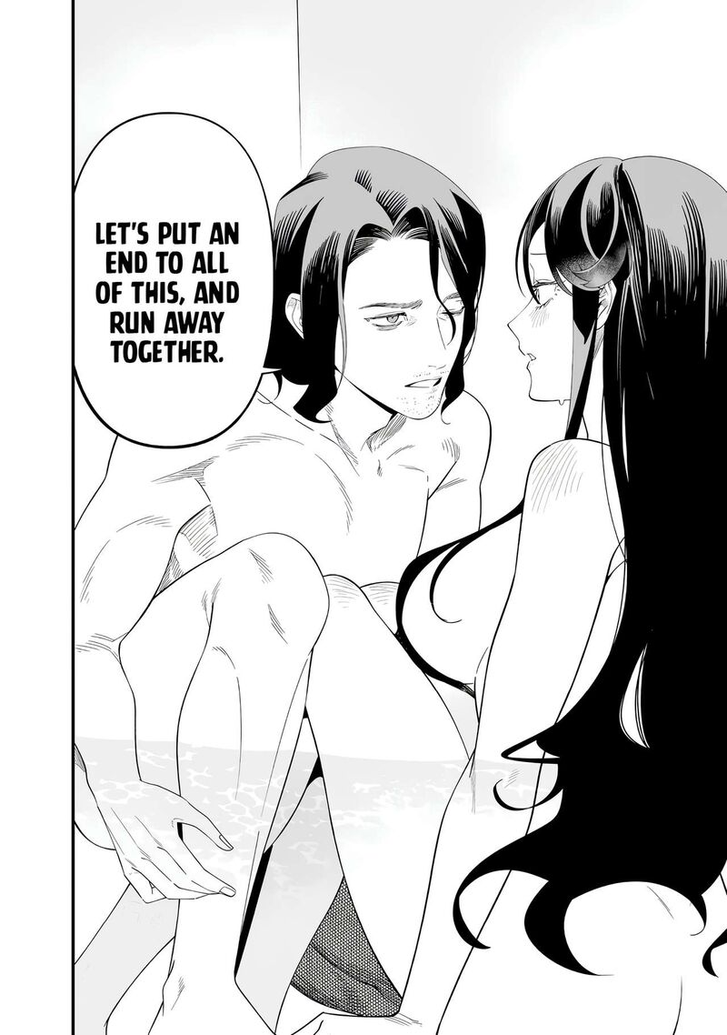 Maria No Danzai Chapter 72 Page 11