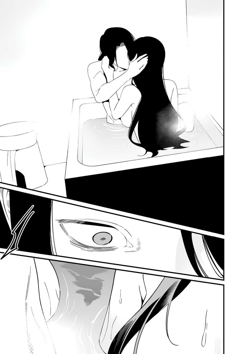 Maria No Danzai Chapter 72 Page 16