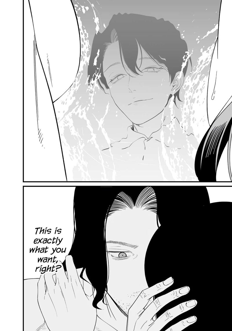 Maria No Danzai Chapter 72 Page 17