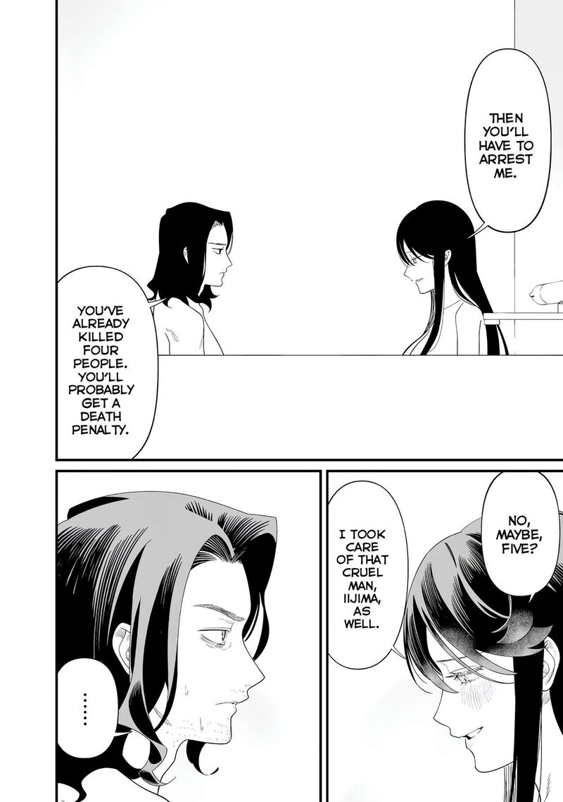 Maria No Danzai Chapter 72 Page 7