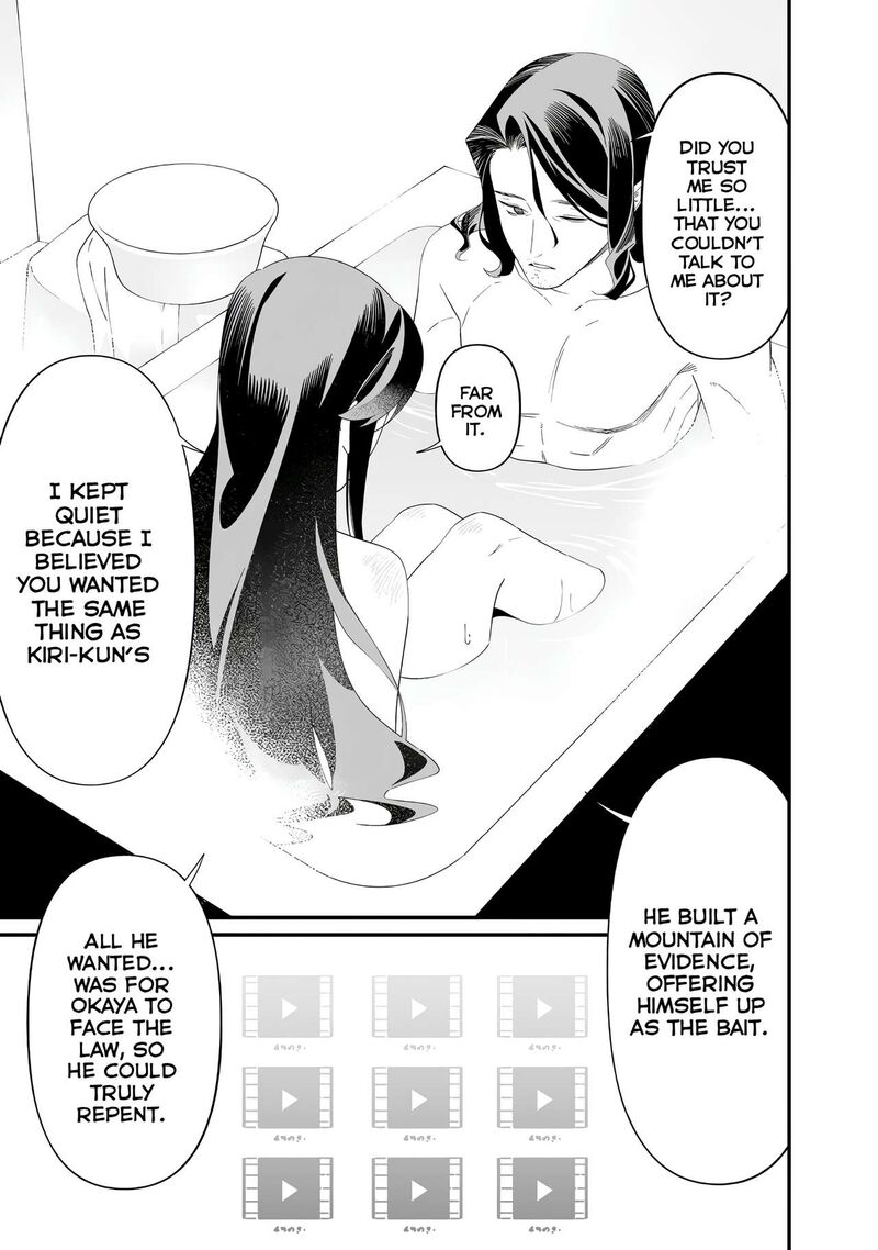 Maria No Danzai Chapter 72 Page 8