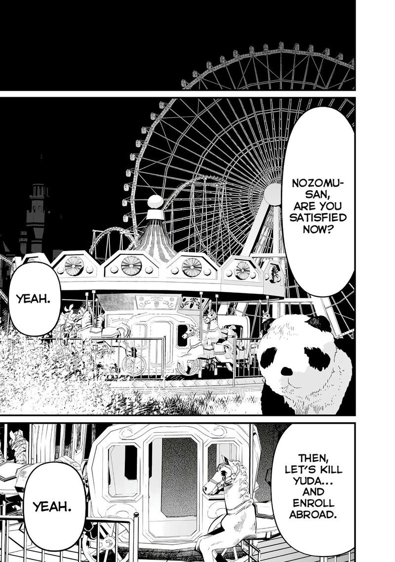 Maria No Danzai Chapter 73 Page 17