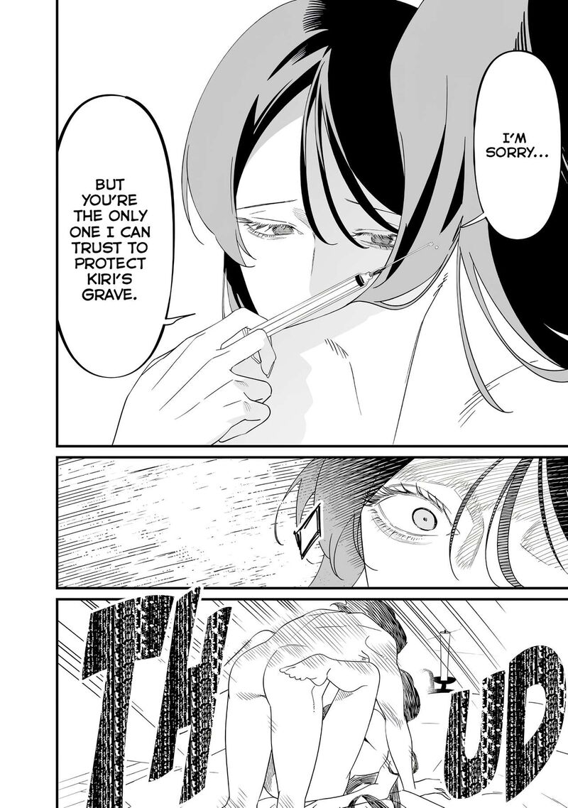 Maria No Danzai Chapter 73 Page 6
