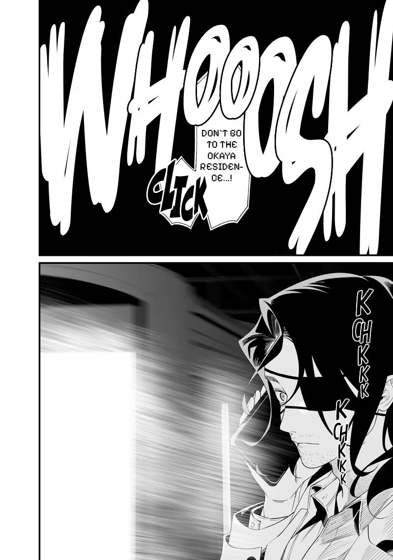 Maria No Danzai Chapter 74 Page 11