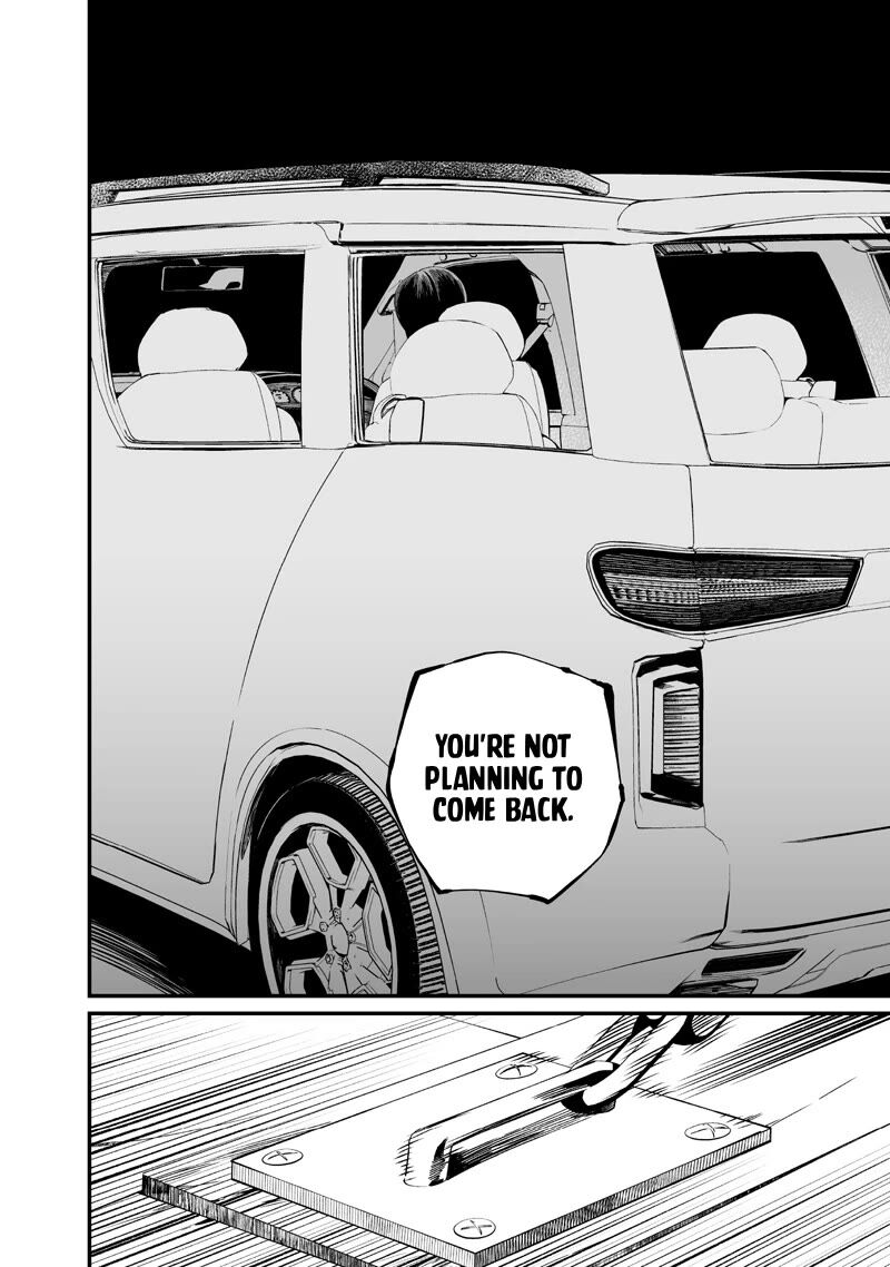 Maria No Danzai Chapter 74 Page 5