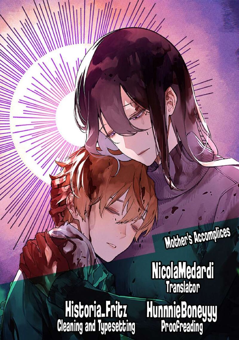 Maria No Danzai Chapter 75 Page 1