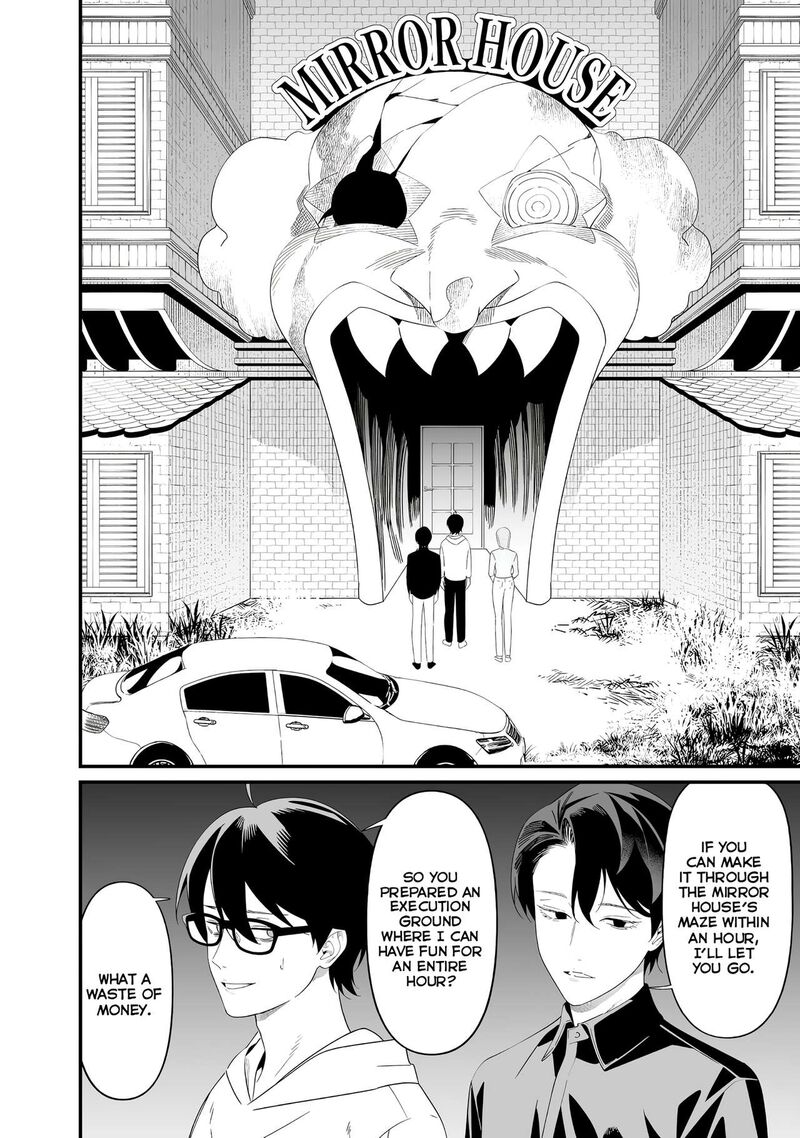 Maria No Danzai Chapter 75 Page 11
