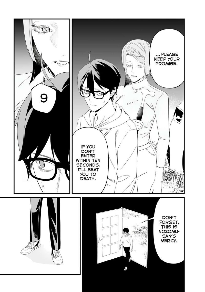 Maria No Danzai Chapter 75 Page 12