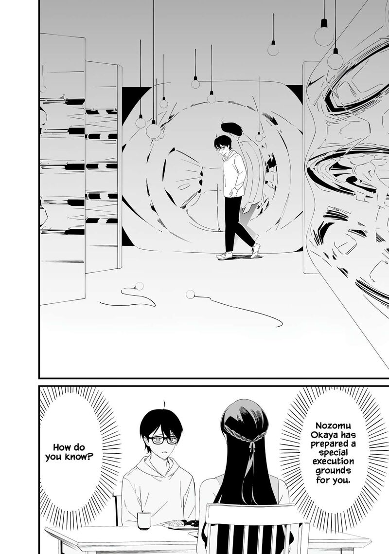Maria No Danzai Chapter 75 Page 13