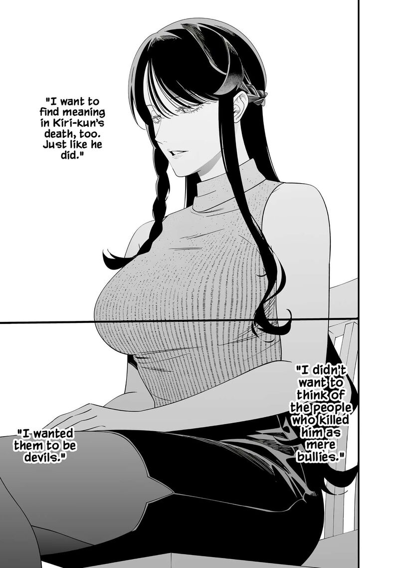 Maria No Danzai Chapter 75 Page 14