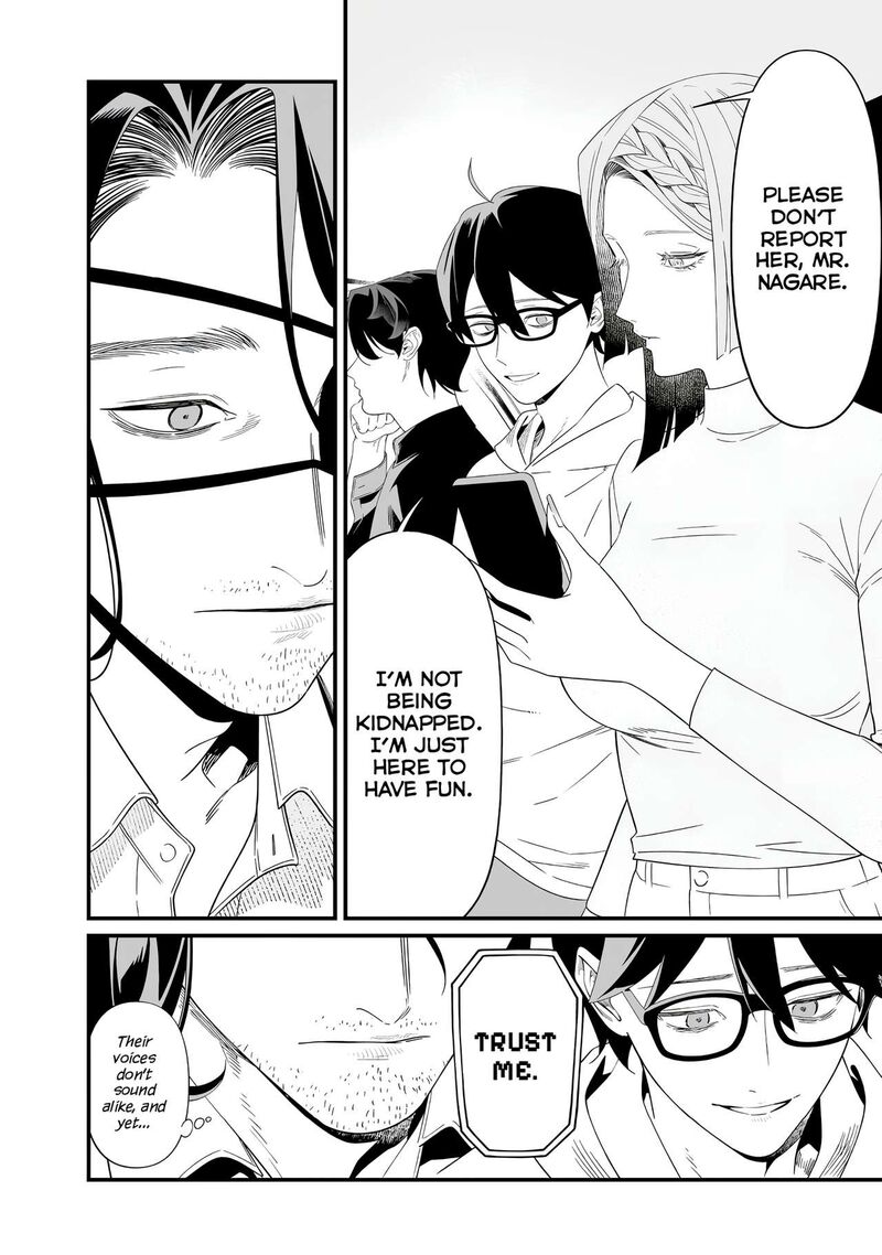 Maria No Danzai Chapter 75 Page 5