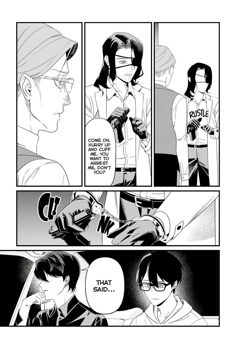 Maria No Danzai Chapter 75 Page 8
