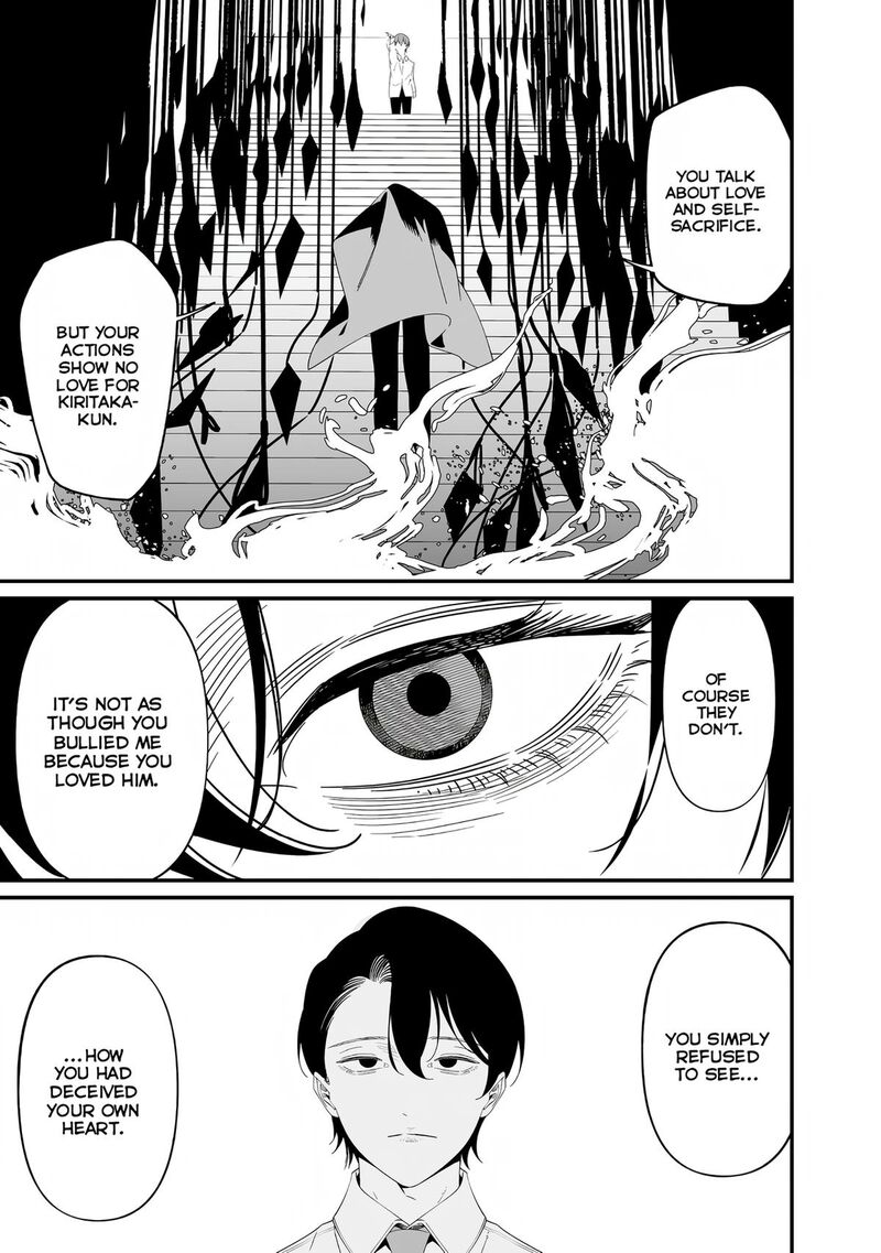 Maria No Danzai Chapter 76 Page 10