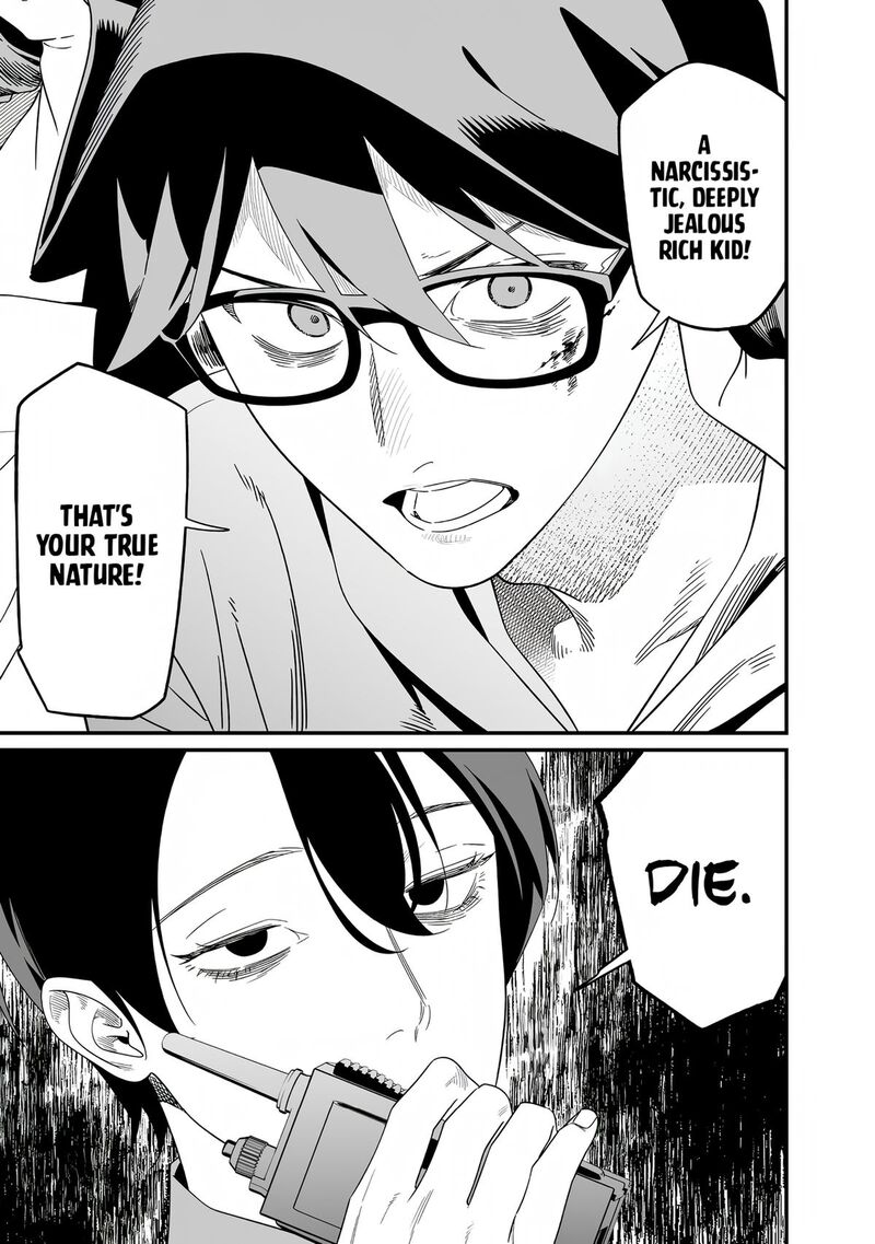 Maria No Danzai Chapter 76 Page 12