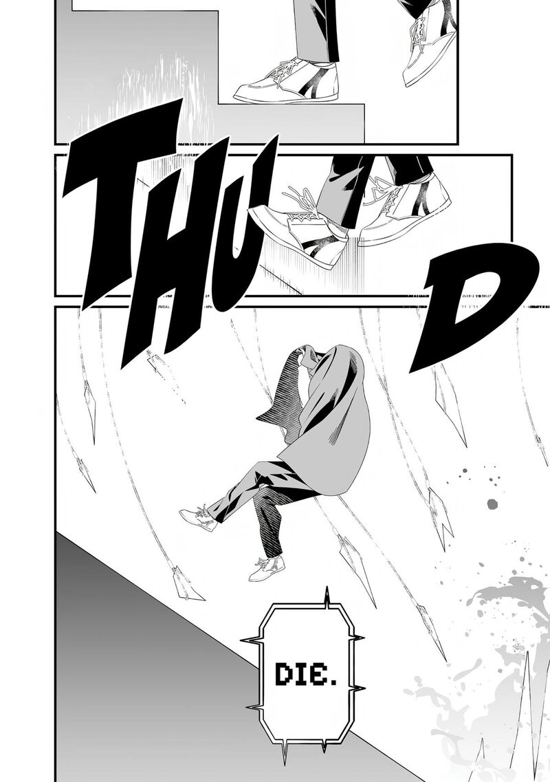 Maria No Danzai Chapter 76 Page 13
