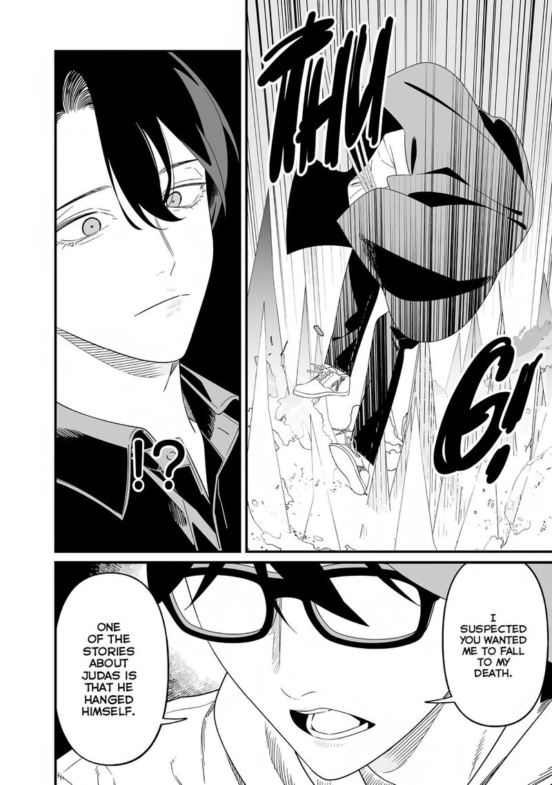 Maria No Danzai Chapter 76 Page 15