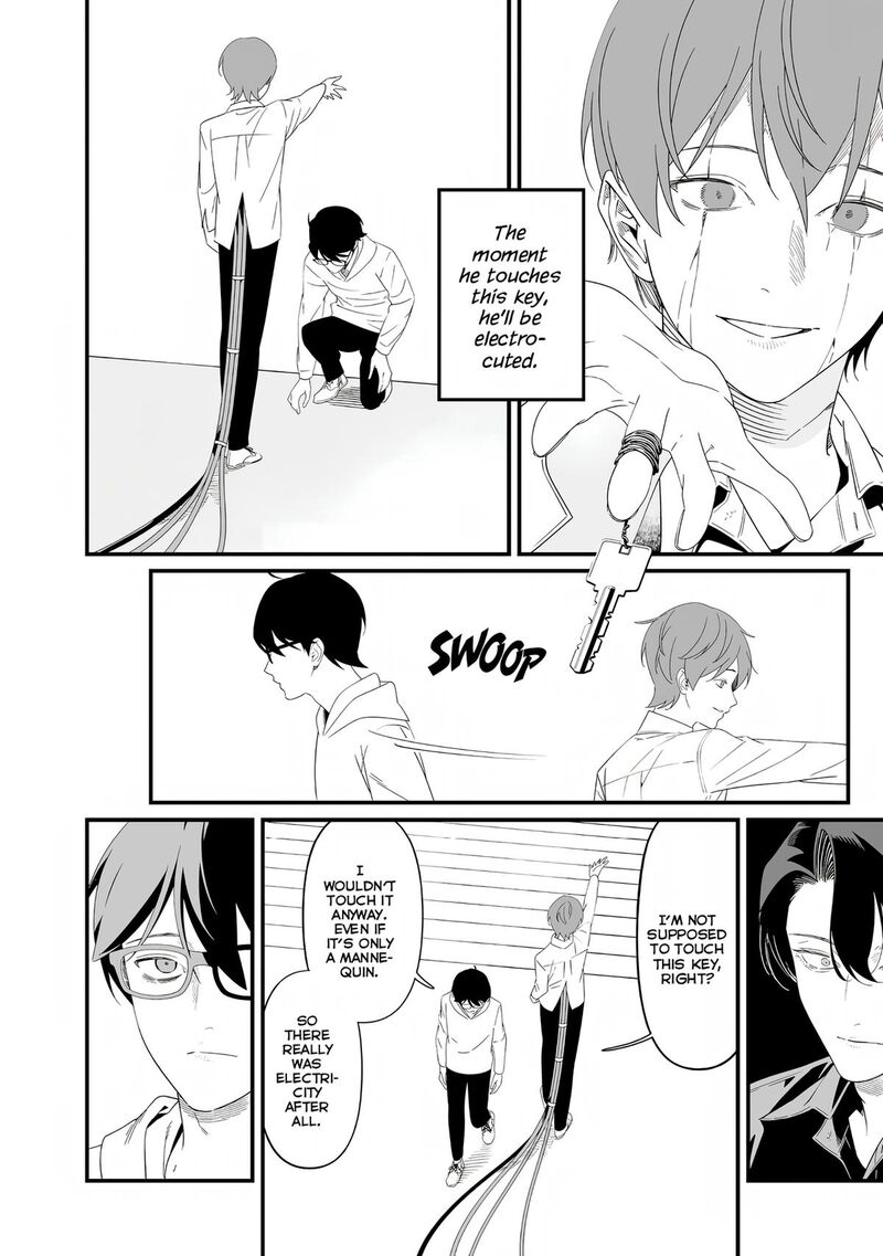 Maria No Danzai Chapter 76 Page 17
