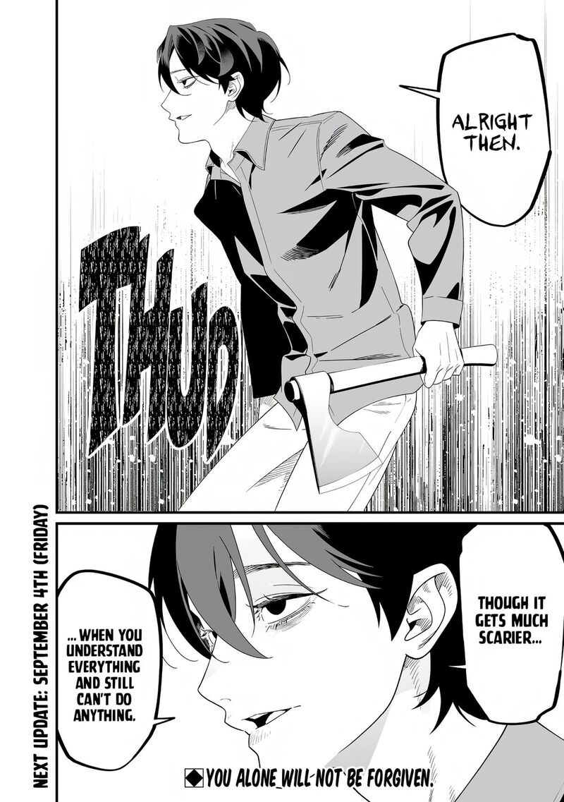 Maria No Danzai Chapter 76 Page 19