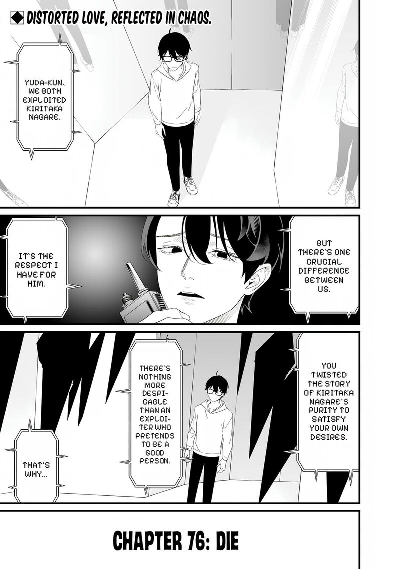 Maria No Danzai Chapter 76 Page 2