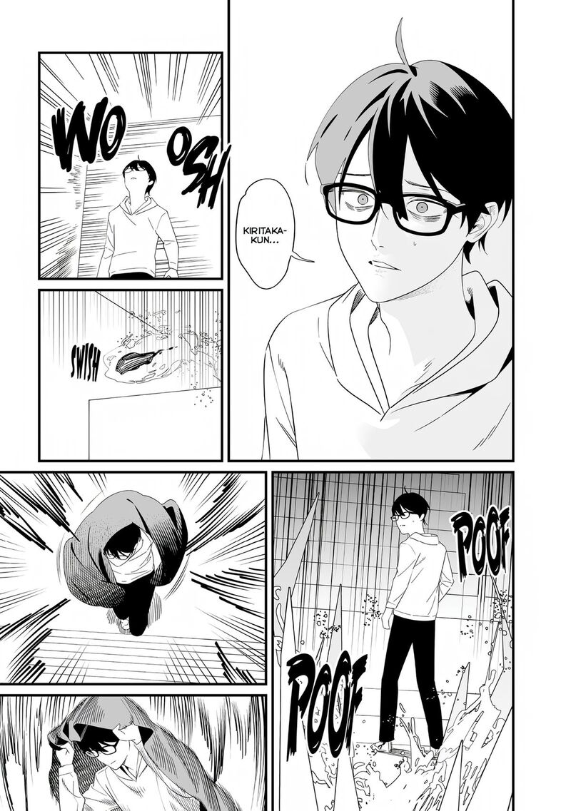 Maria No Danzai Chapter 76 Page 4