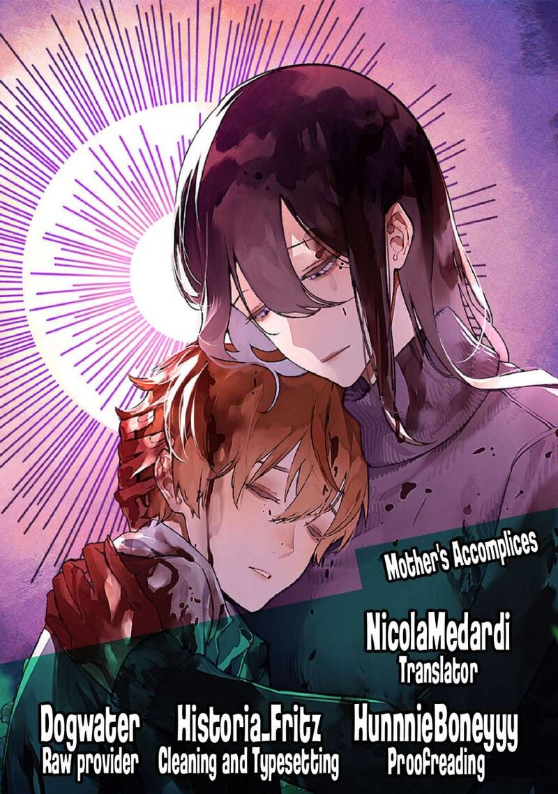 Maria No Danzai Chapter 77 Page 1