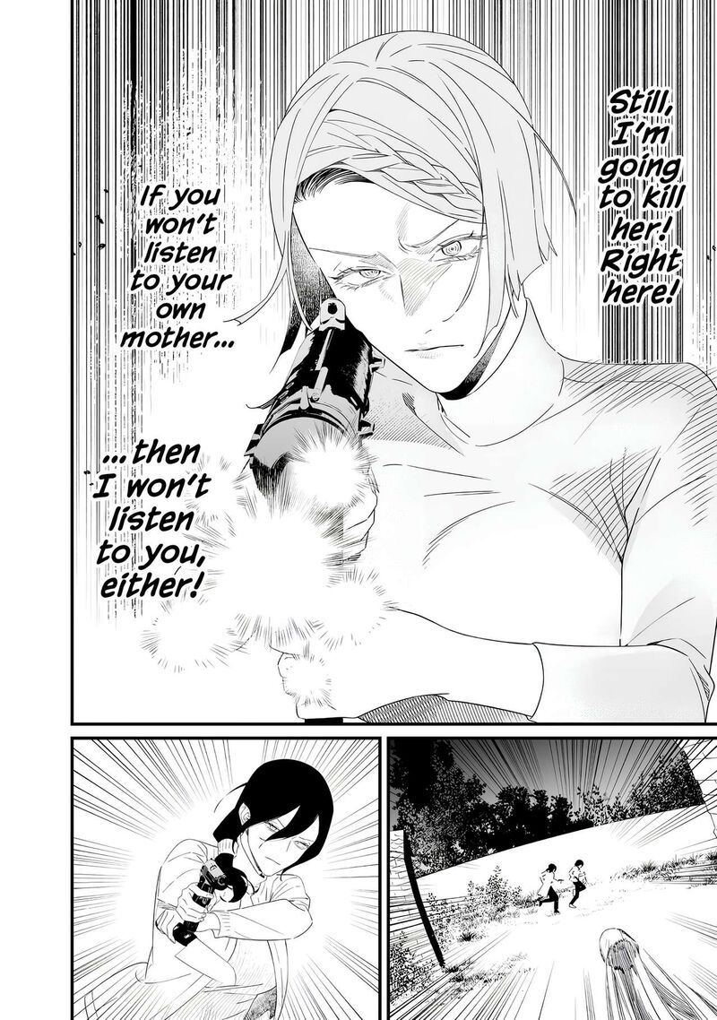 Maria No Danzai Chapter 78 Page 12