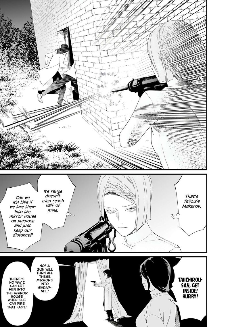 Maria No Danzai Chapter 78 Page 15