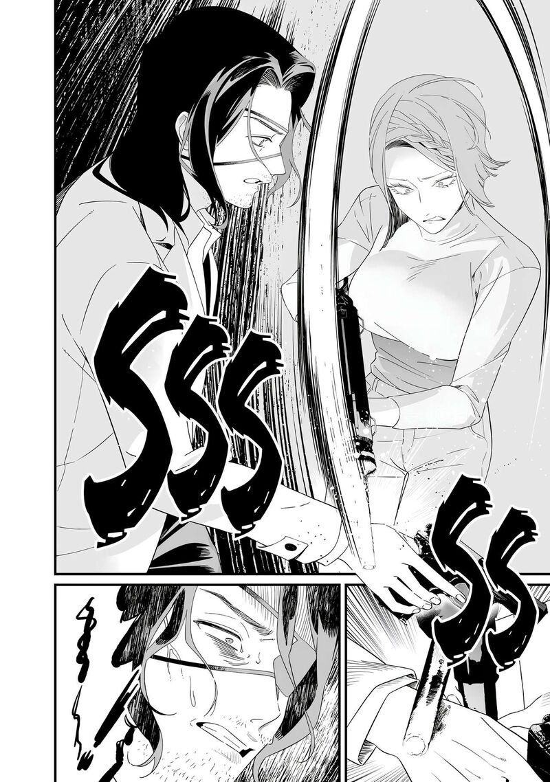 Maria No Danzai Chapter 78 Page 18