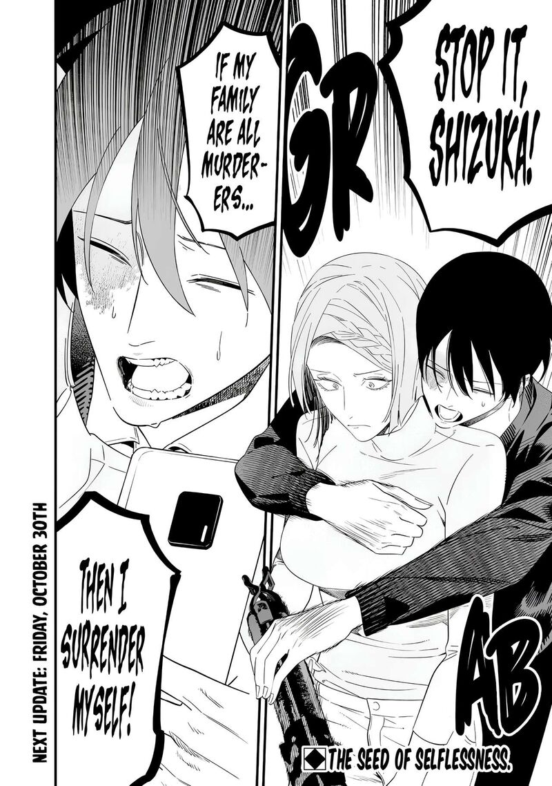 Maria No Danzai Chapter 78 Page 20