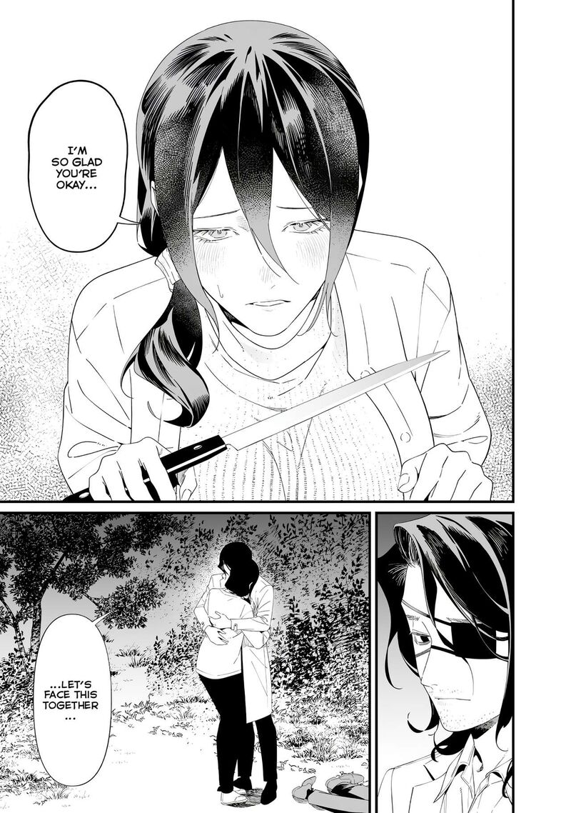 Maria No Danzai Chapter 78 Page 5