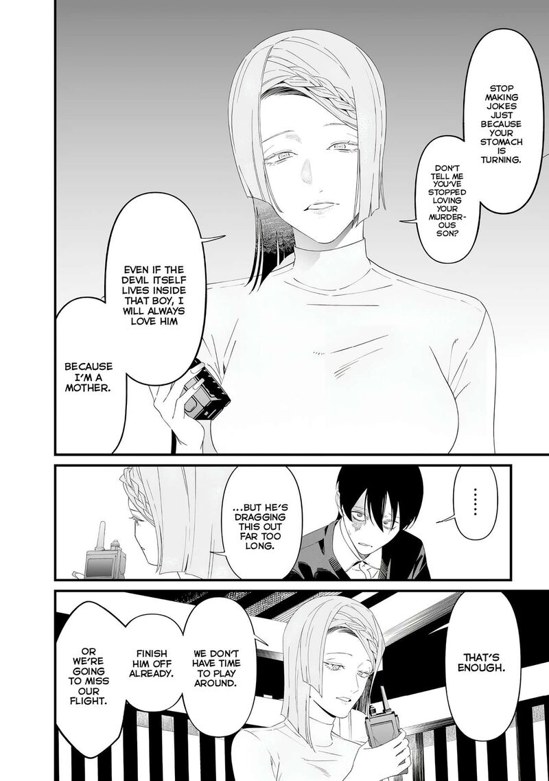 Maria No Danzai Chapter 78 Page 8
