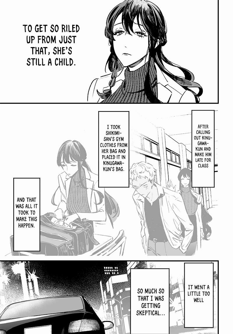 Maria No Danzai Chapter 9 Page 15