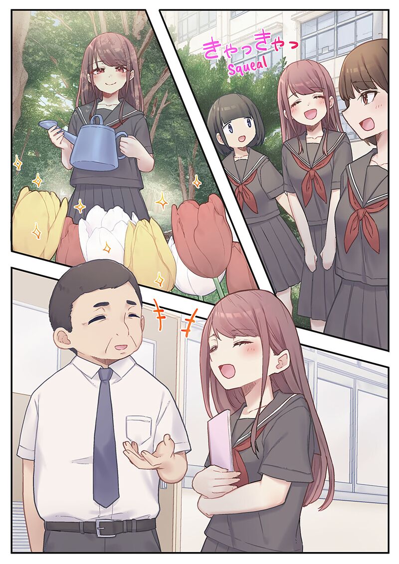 Marika Chan No Koukando Wa Bukkowarete Iru Chapter 10 Page 1