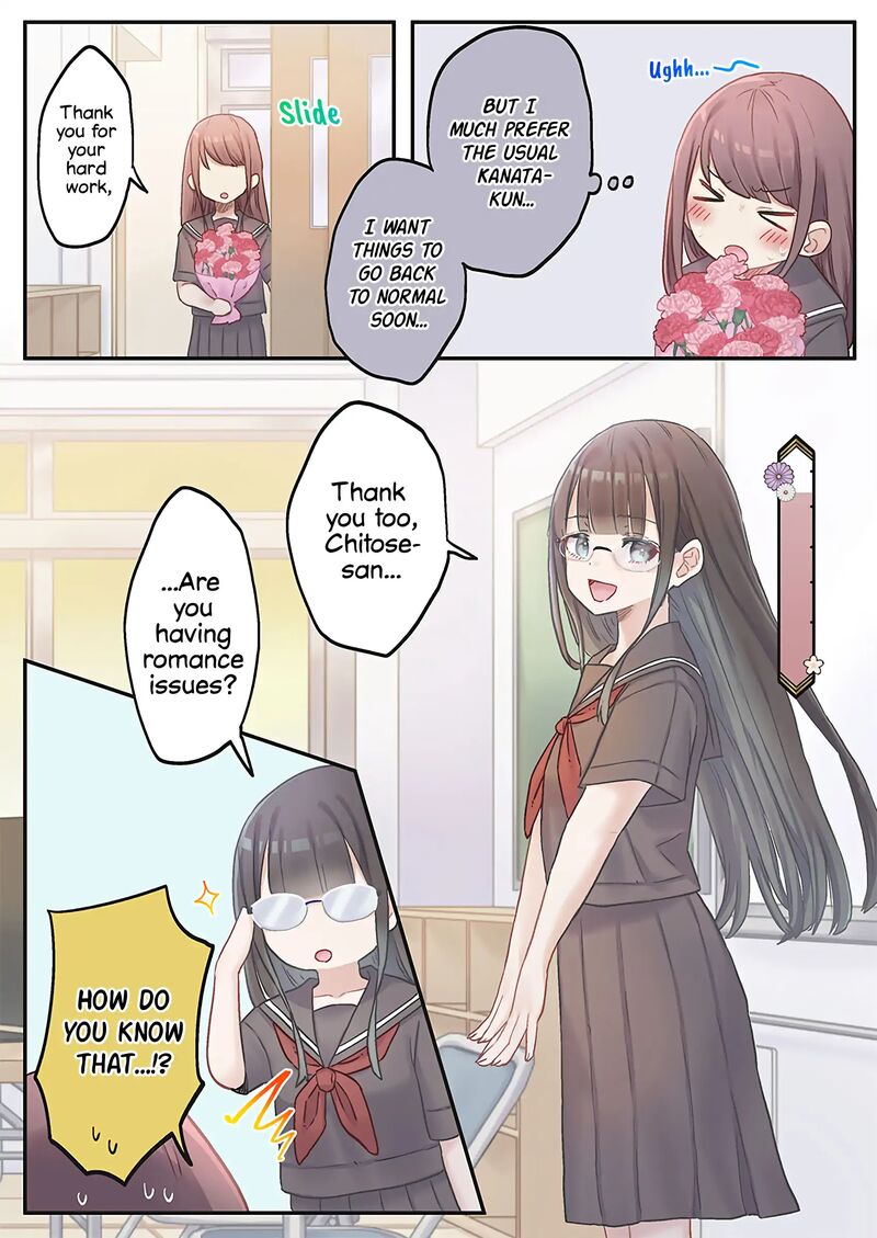 Marika Chan No Koukando Wa Bukkowarete Iru Chapter 14 Page 16