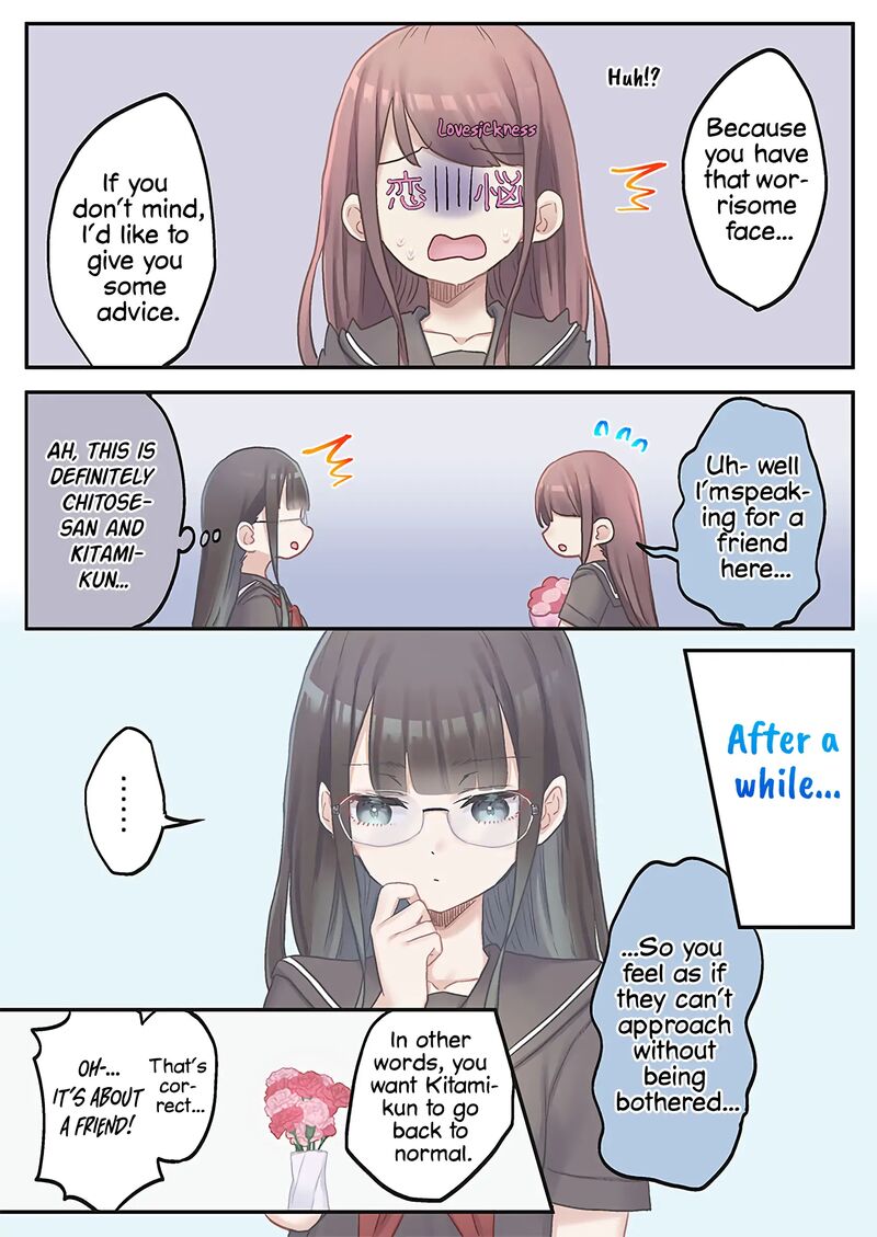 Marika Chan No Koukando Wa Bukkowarete Iru Chapter 14 Page 17