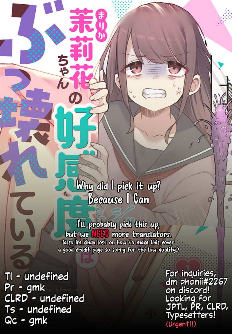 Marika Chan No Koukando Wa Bukkowarete Iru Chapter 2 Page 25