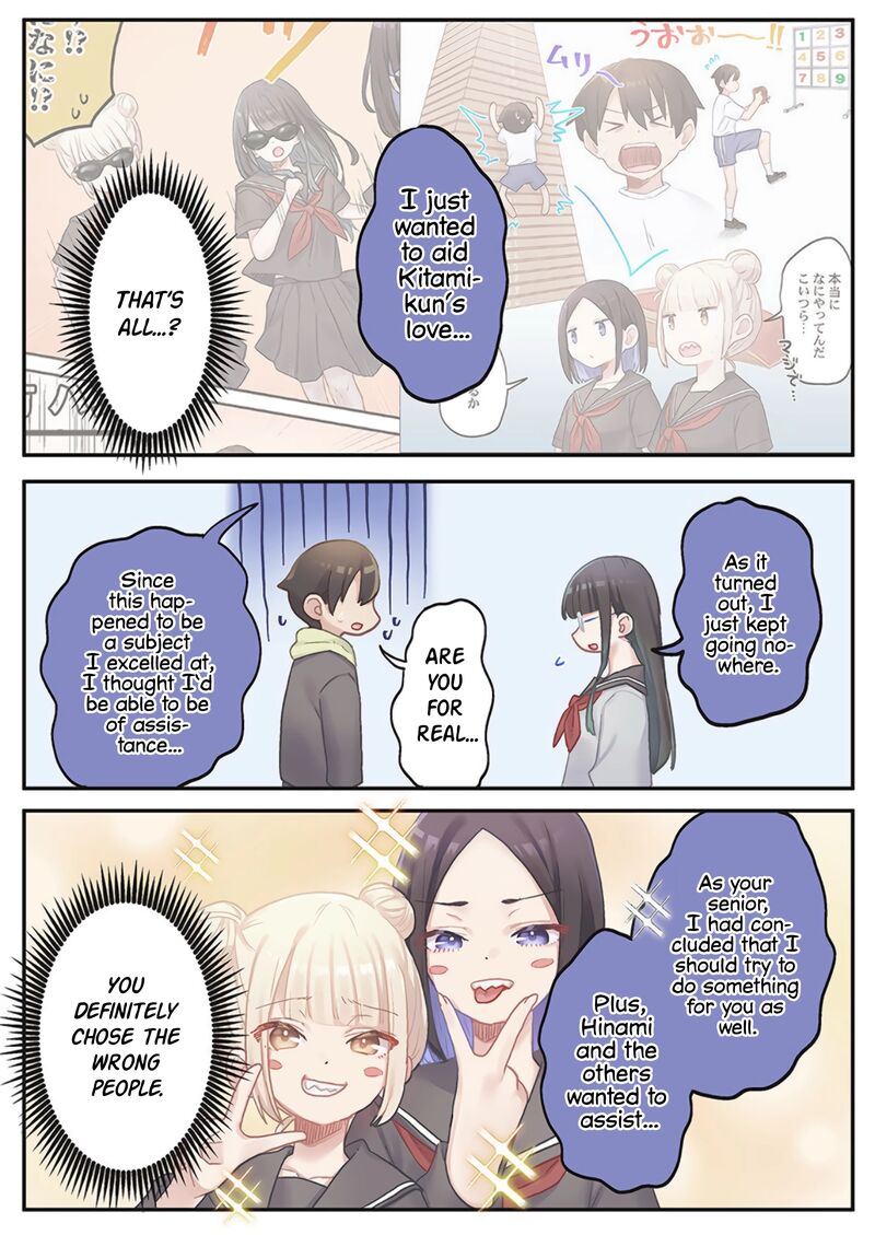 Marika Chan No Koukando Wa Bukkowarete Iru Chapter 22 Page 18
