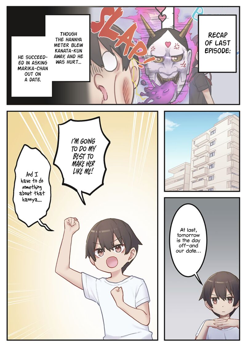 Marika Chan No Koukando Wa Bukkowarete Iru Chapter 5 Page 1