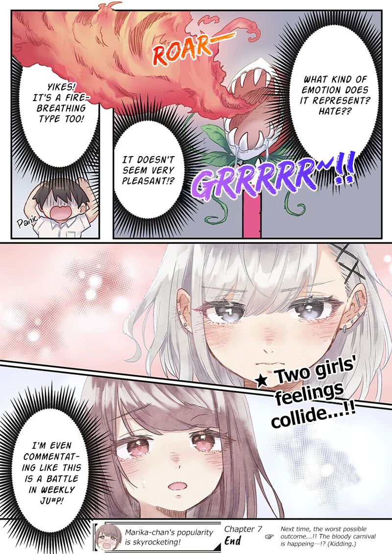Marika Chan No Koukando Wa Bukkowarete Iru Chapter 7 Page 24