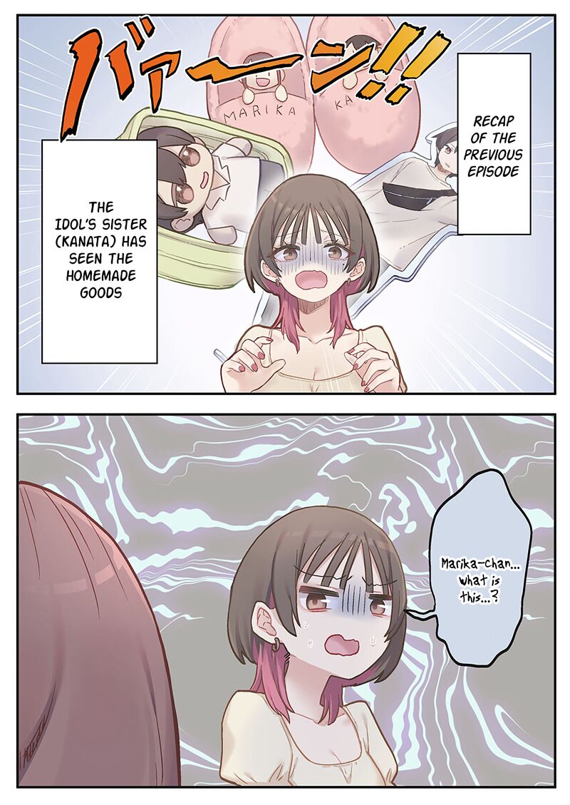 Marika Chan No Koukando Wa Bukkowarete Iru Chapter 9 Page 1