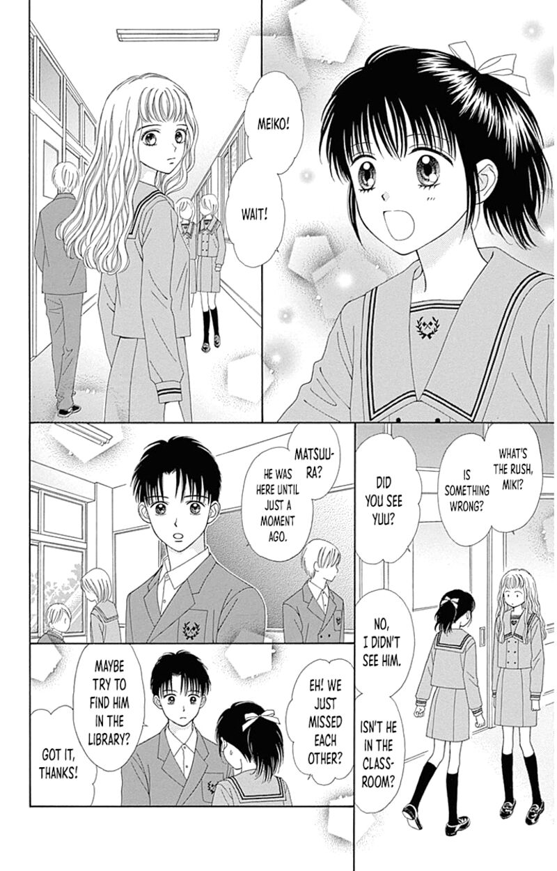 Marmalade Boy Little Chapter 25e Page 3