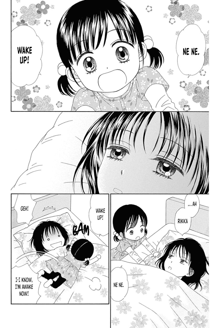 Marmalade Boy Little Chapter 25e Page 5
