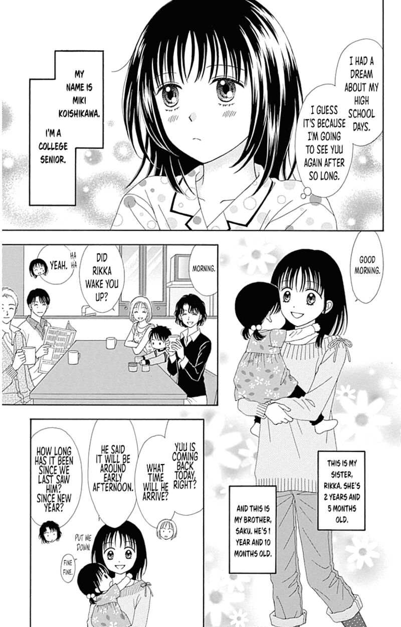 Marmalade Boy Little Chapter 25e Page 6