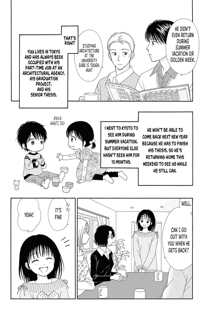 Marmalade Boy Little Chapter 25e Page 7