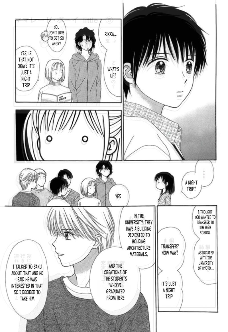 Marmalade Boy Little Chapter 26 Page 24