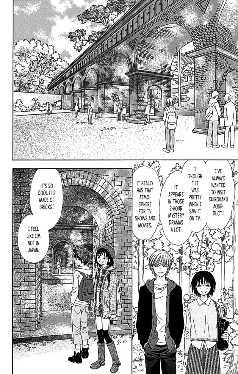 Marmalade Boy Little Chapter 30 Page 17