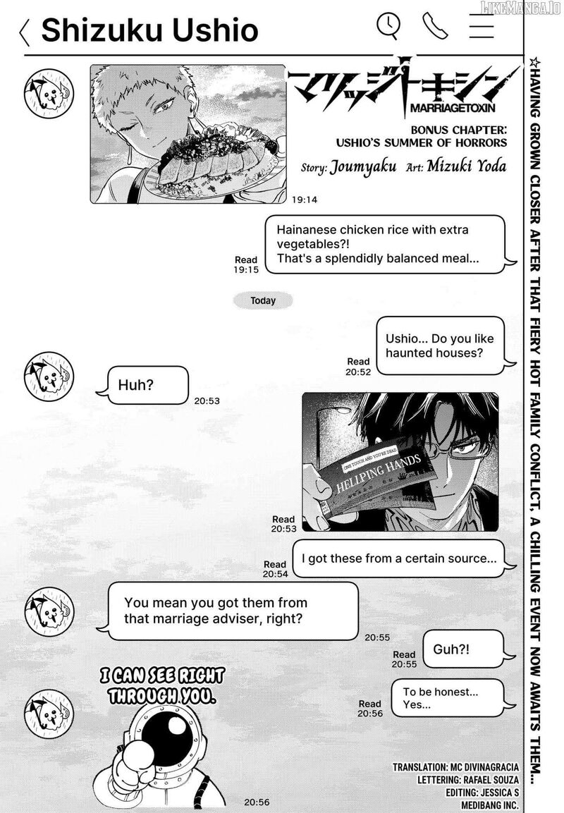 Marriagetoxin Chapter 138e Page 1