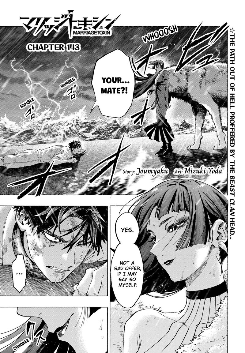 Marriagetoxin Chapter 143 Page 1